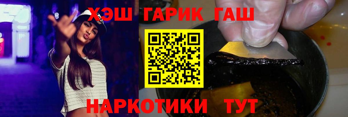 ГАШ ice o lator  Гашиш AMNESIA HAZE  хочу наркоту  Вологда  Вход с VPN 