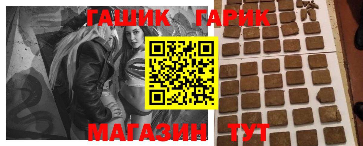 Гашиш ice o lator Вологда