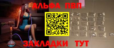 COCAINE Кинель