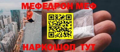 COCAINE Кинель