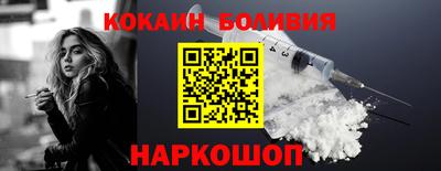 COCAINE Кинель