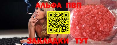 ALPHA-PVP Кимры