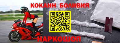 COCAINE Кинель