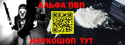 ALPHA-PVP Кимры