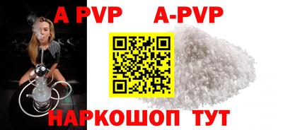 ALPHA-PVP Кимры