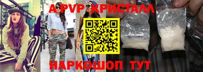 COCAINE Кинель
