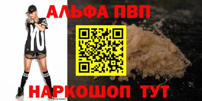 COCAINE Кинель