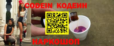COCAINE Кинель