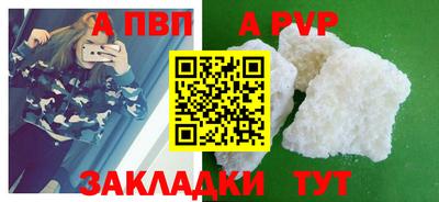 ALPHA-PVP Кимры
