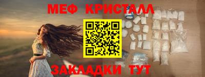 COCAINE Кинель