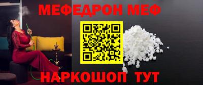 COCAINE Кинель