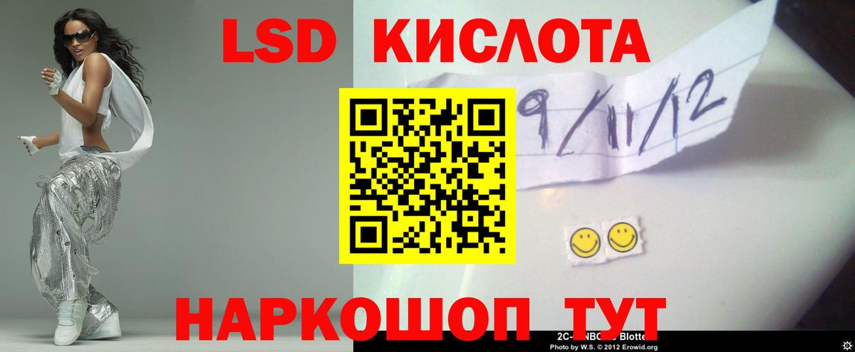 Лсд 25 экстази ecstasy Вологда