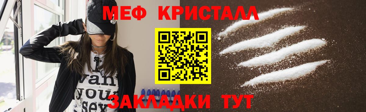 Гашиш  КОКАИН  Меф   ГАШ  Меф  Вологда  МАРИХУАНА  Вход с VPN  Вейп ТГК 