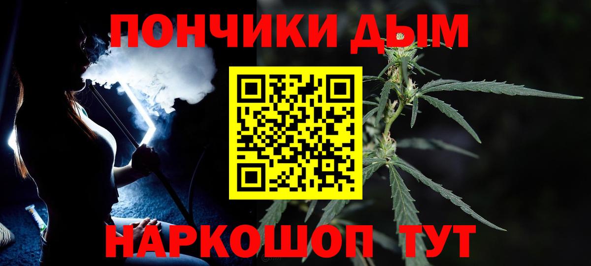 Бошки марихуана планчик Вологда